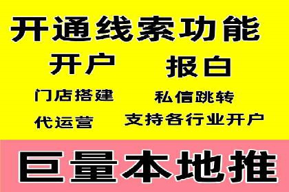 代理开户的五大经典案例及经验分享